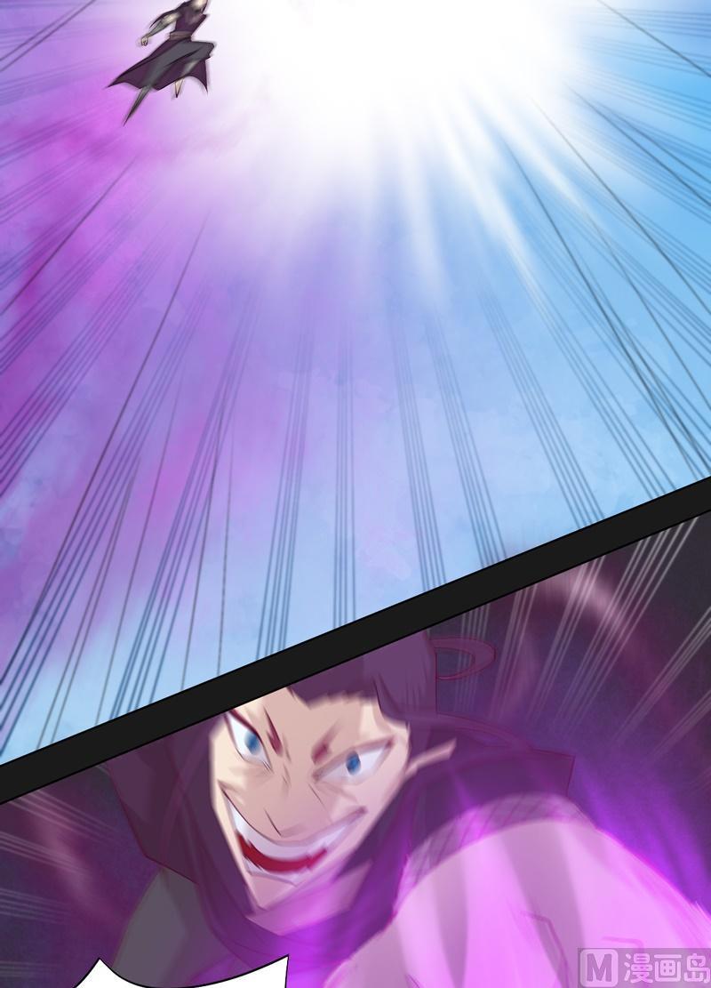 第63话 伯仲之间 ！-第68话