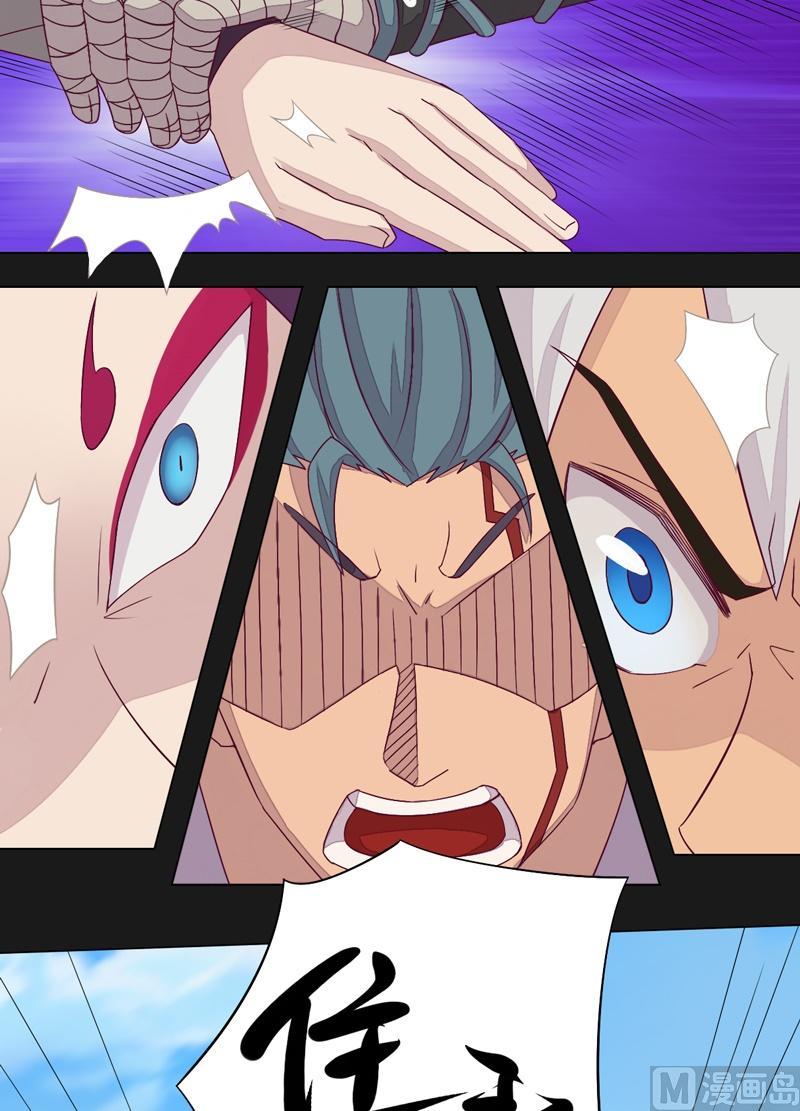 第63话 伯仲之间 ！-第68话