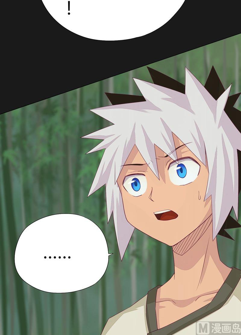 第65话 宝藏！-第70话