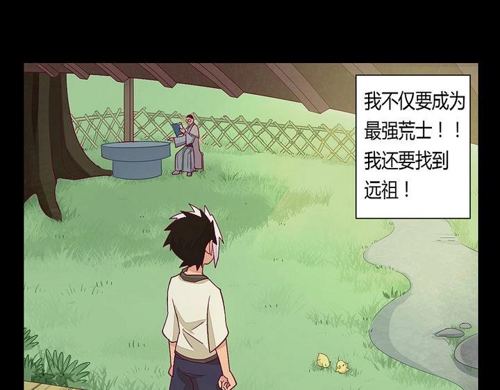 第8话 天源者！-第8话