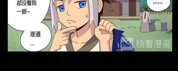 第8话 天源者！-第8话