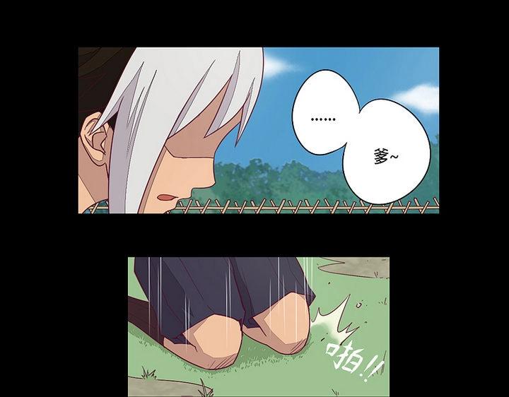 第8话 天源者！-第8话