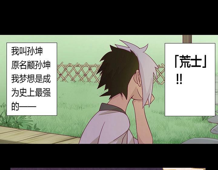 第8话 天源者！-第8话