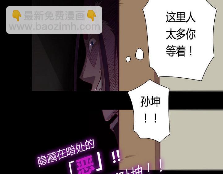 第8话 天源者！-第8话