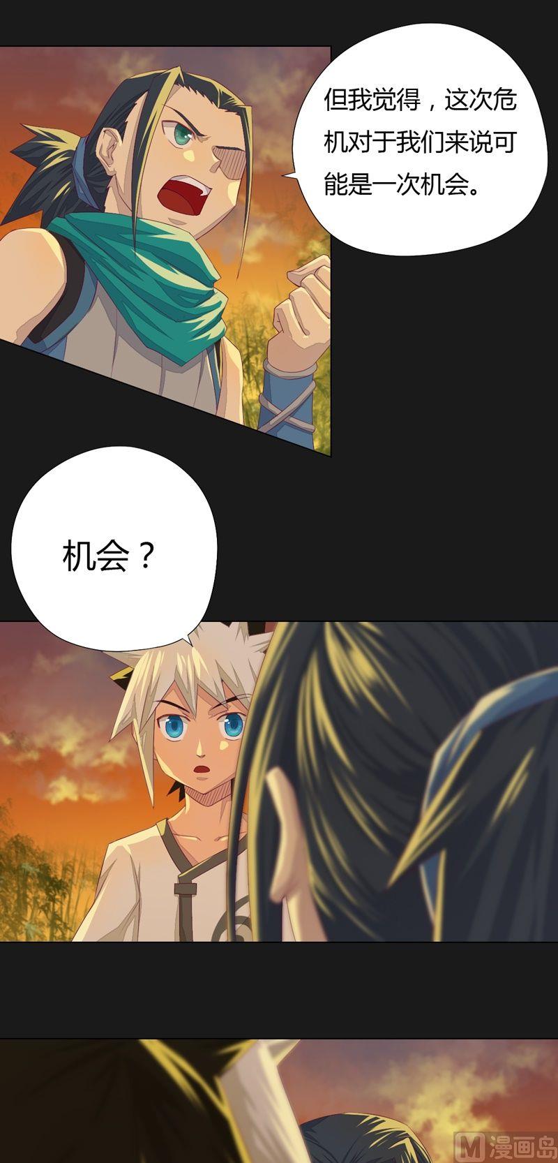 第67话 等你！-第72话