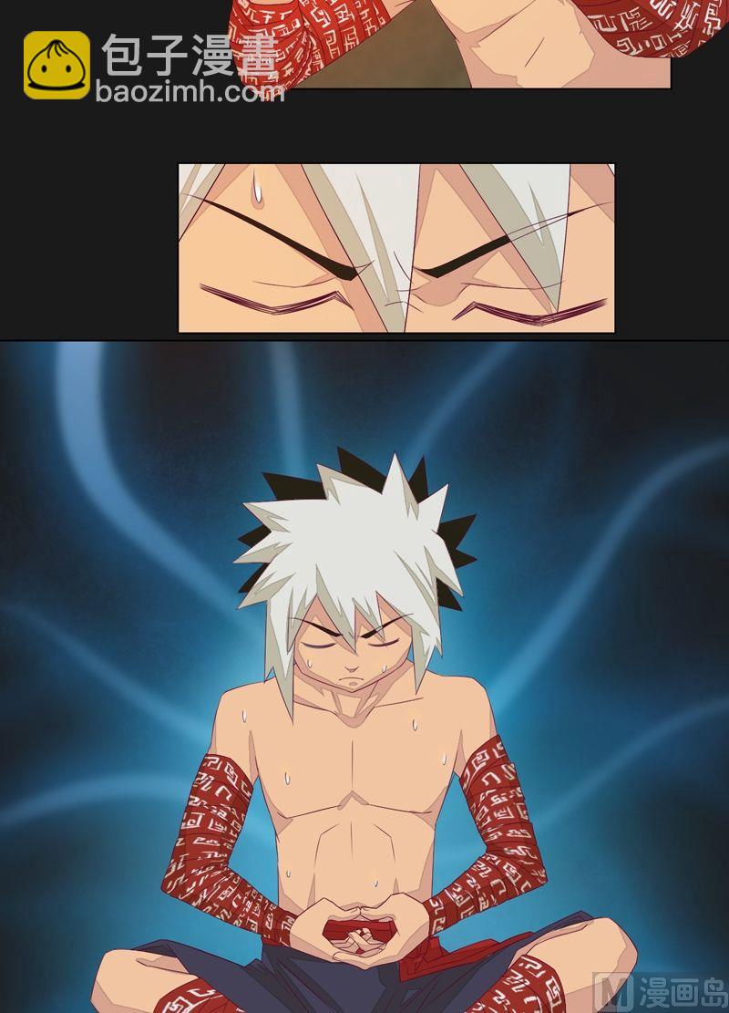 第69话 尾随！-第74话