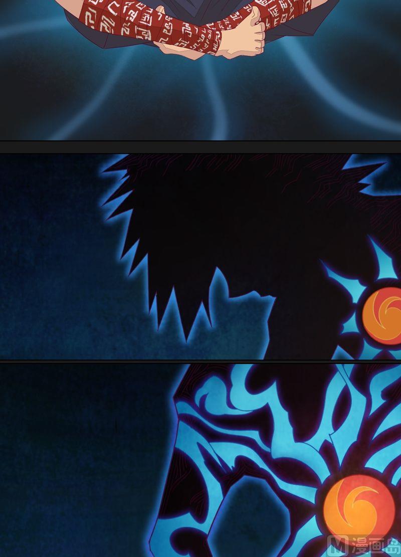 第69话 尾随！-第74话