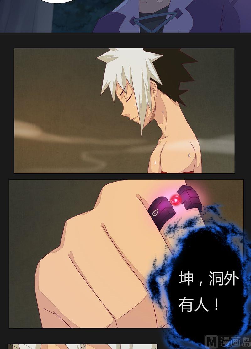 第69话 尾随！-第74话