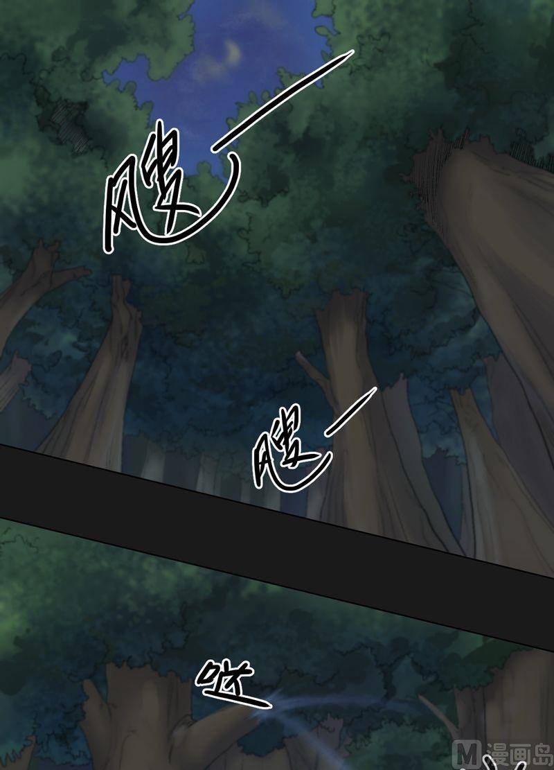 第69话 尾随！-第74话