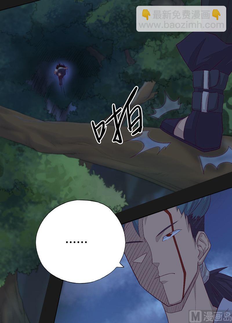 第69话 尾随！-第74话