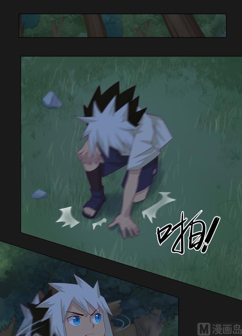 第69话 尾随！-第74话