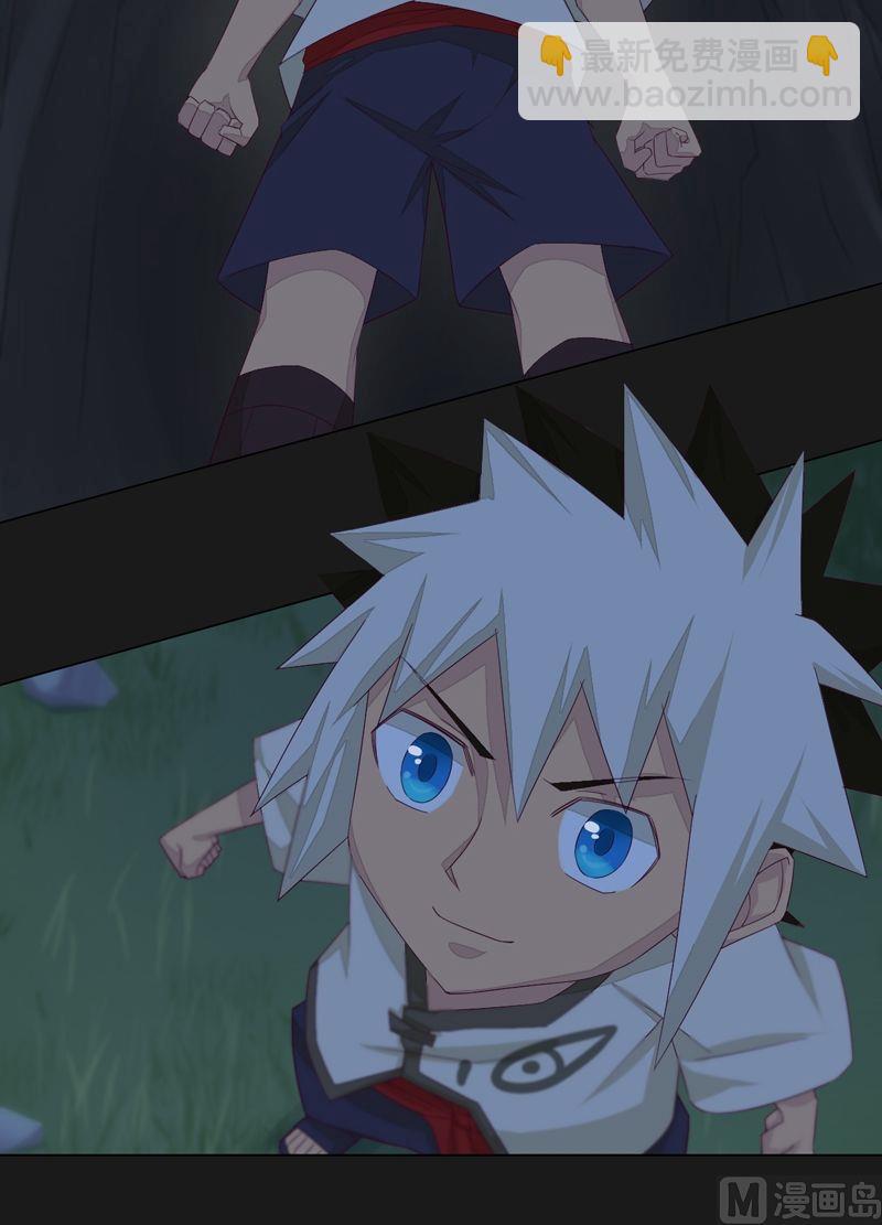 第69话 尾随！-第74话