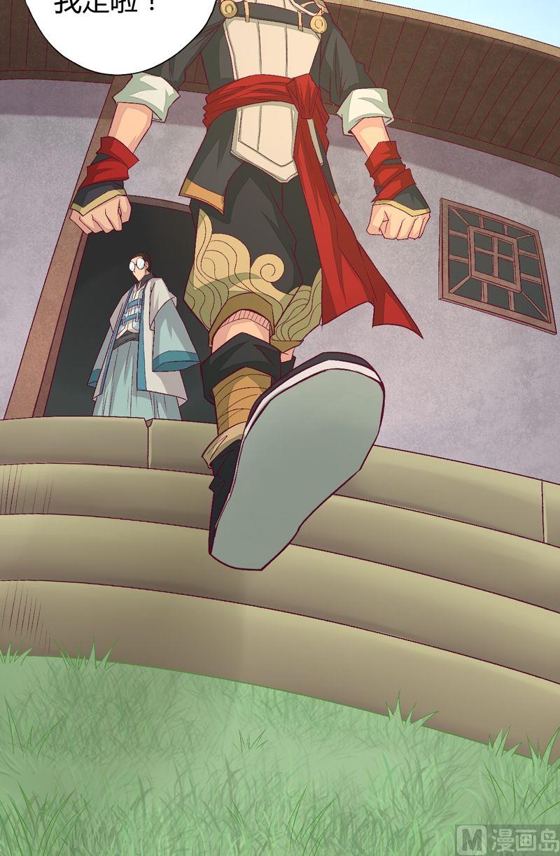 第71话 背负！-第76话