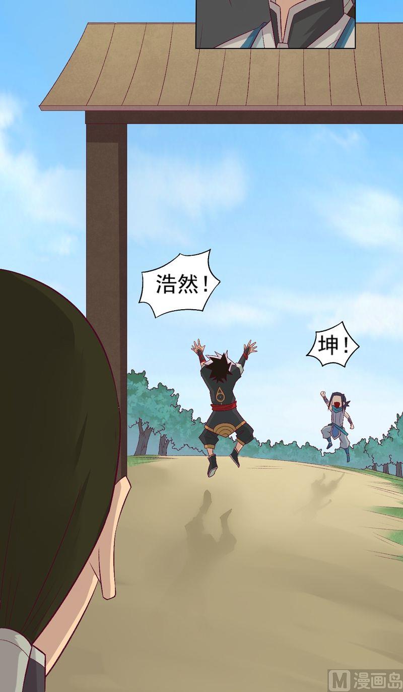 第71话 背负！-第76话