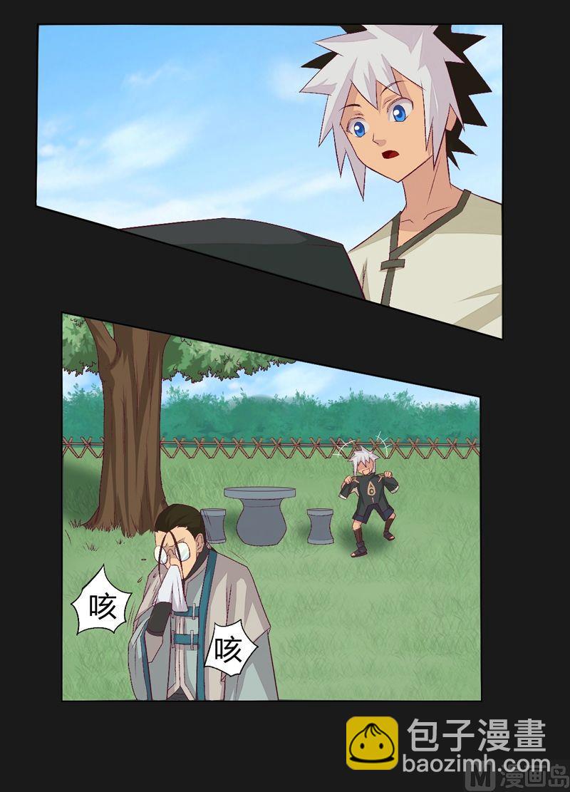 第71话 背负！-第76话