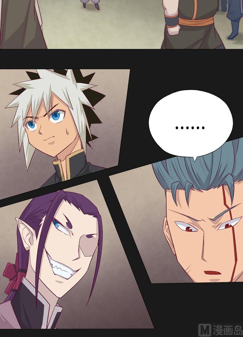 第73话 决心-第78话