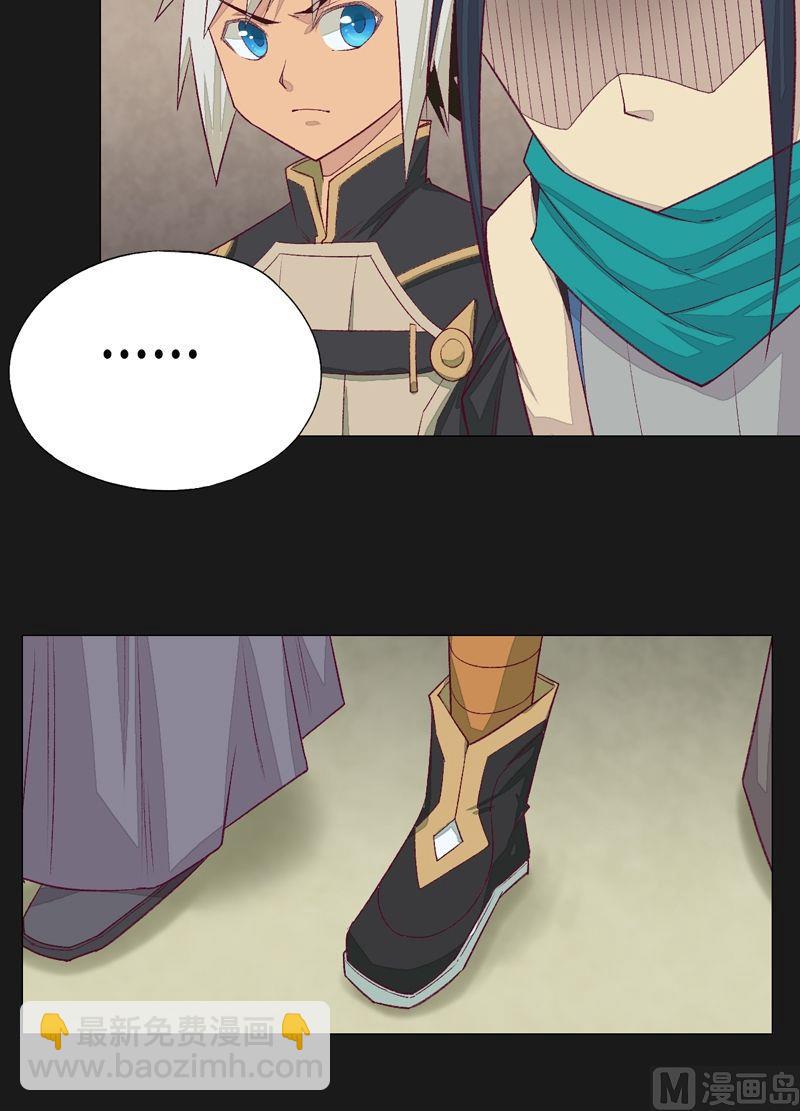 第73话 决心-第78话