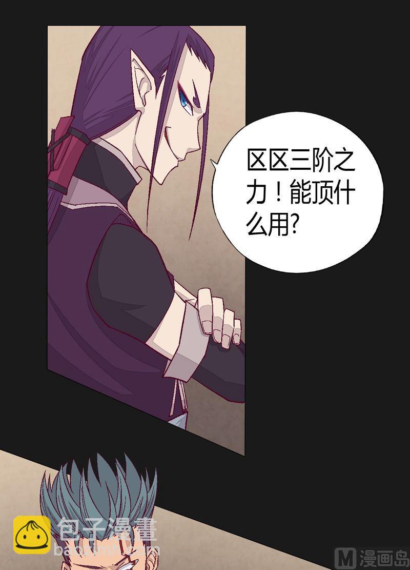 第73话 决心-第78话