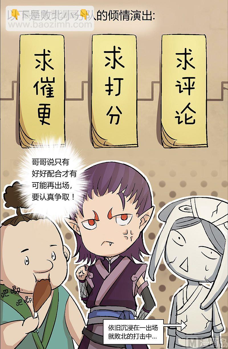 第73话 决心-第78话