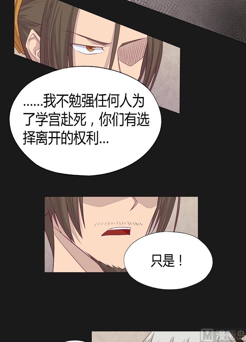 第73话 决心-第78话