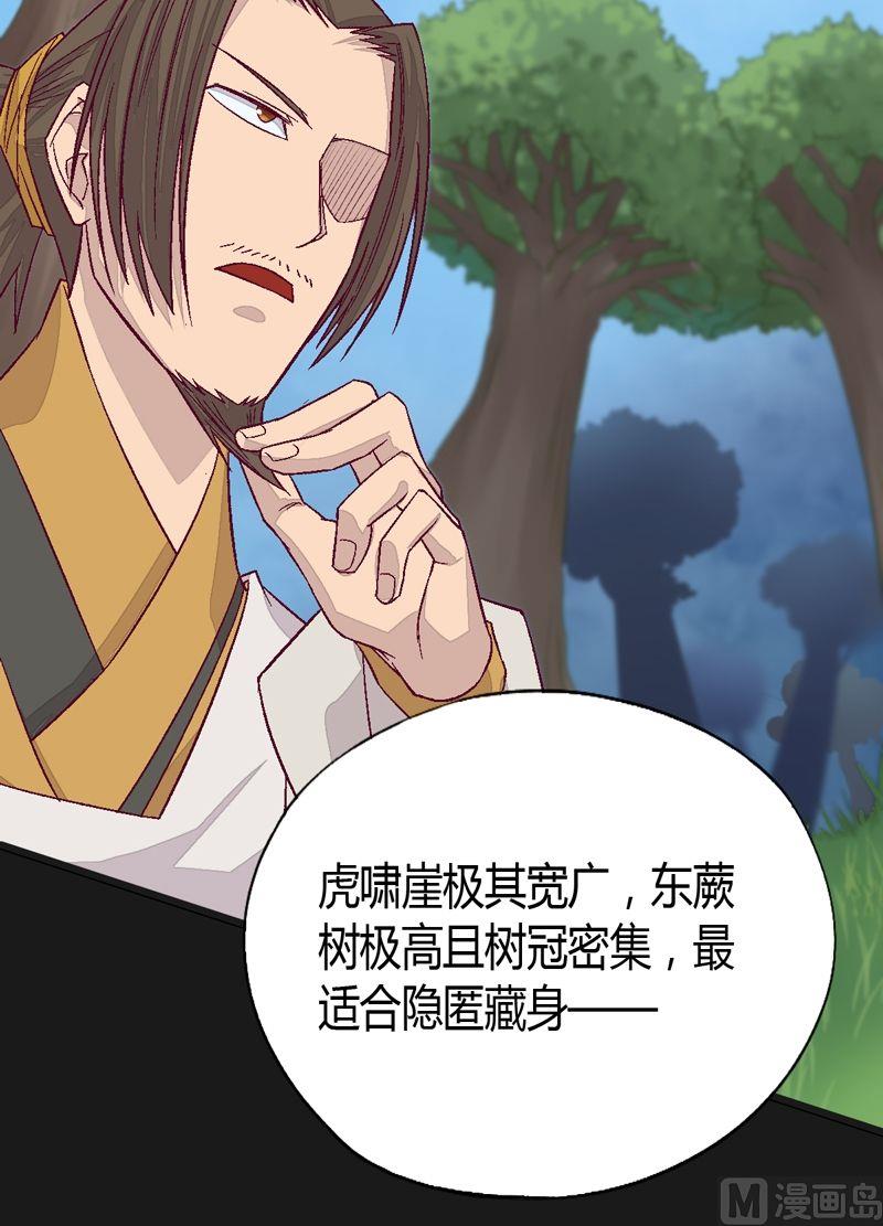 第75话 六组！-第80话