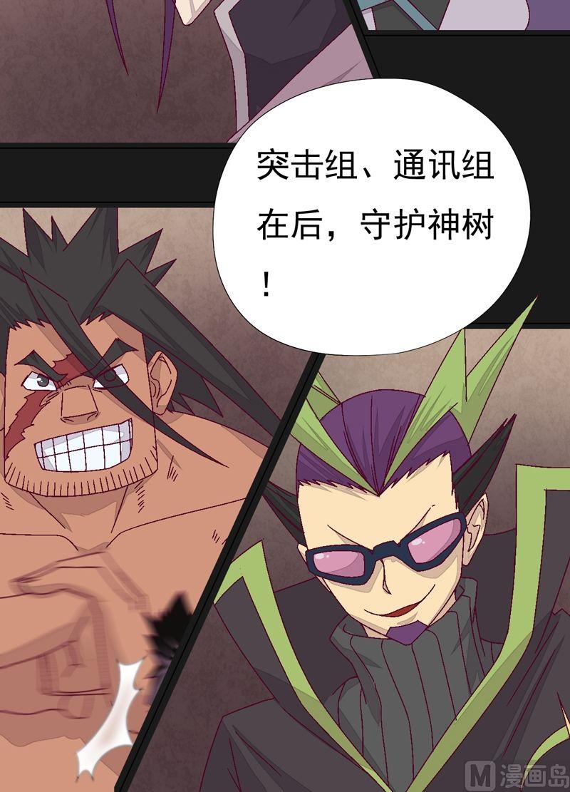 第75话 六组！-第80话