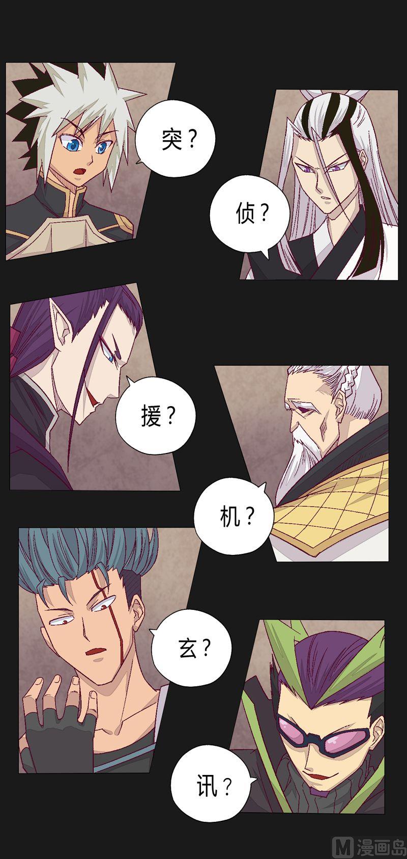 第75话 六组！-第80话