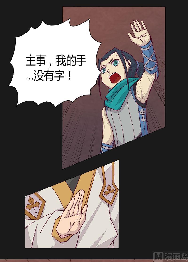 第75话 六组！-第80话