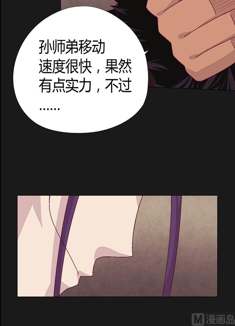 第77话 压制！-第82话