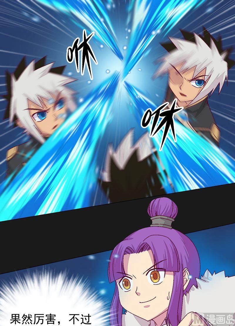 第77话 压制！-第82话