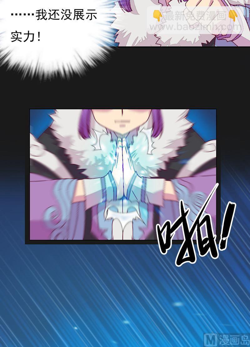 第77话 压制！-第82话