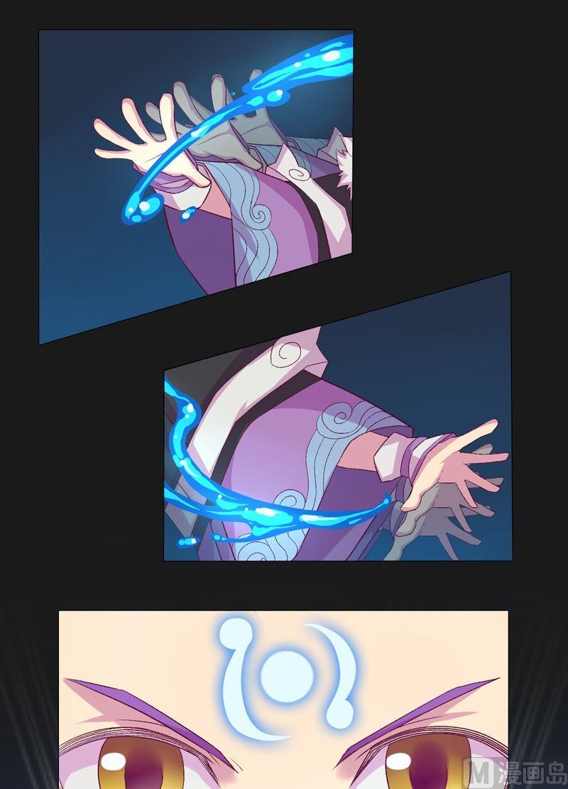 第77话 压制！-第82话