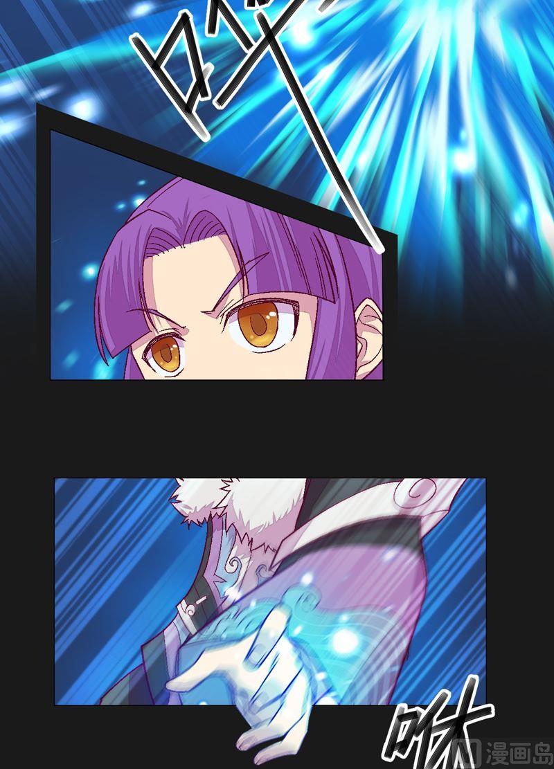 第77话 压制！-第82话