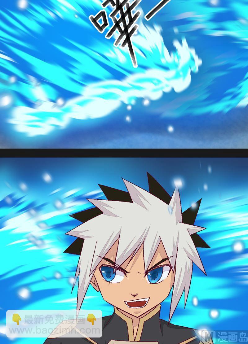 第77话 压制！-第82话