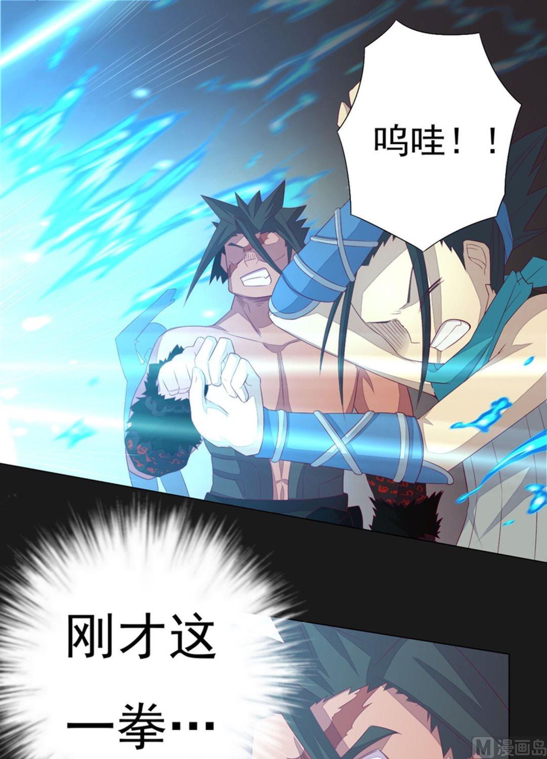 第79话 暴走！-第84话