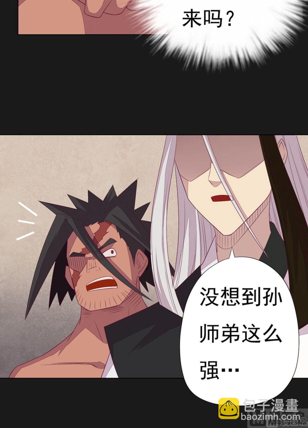 第79话 暴走！-第84话