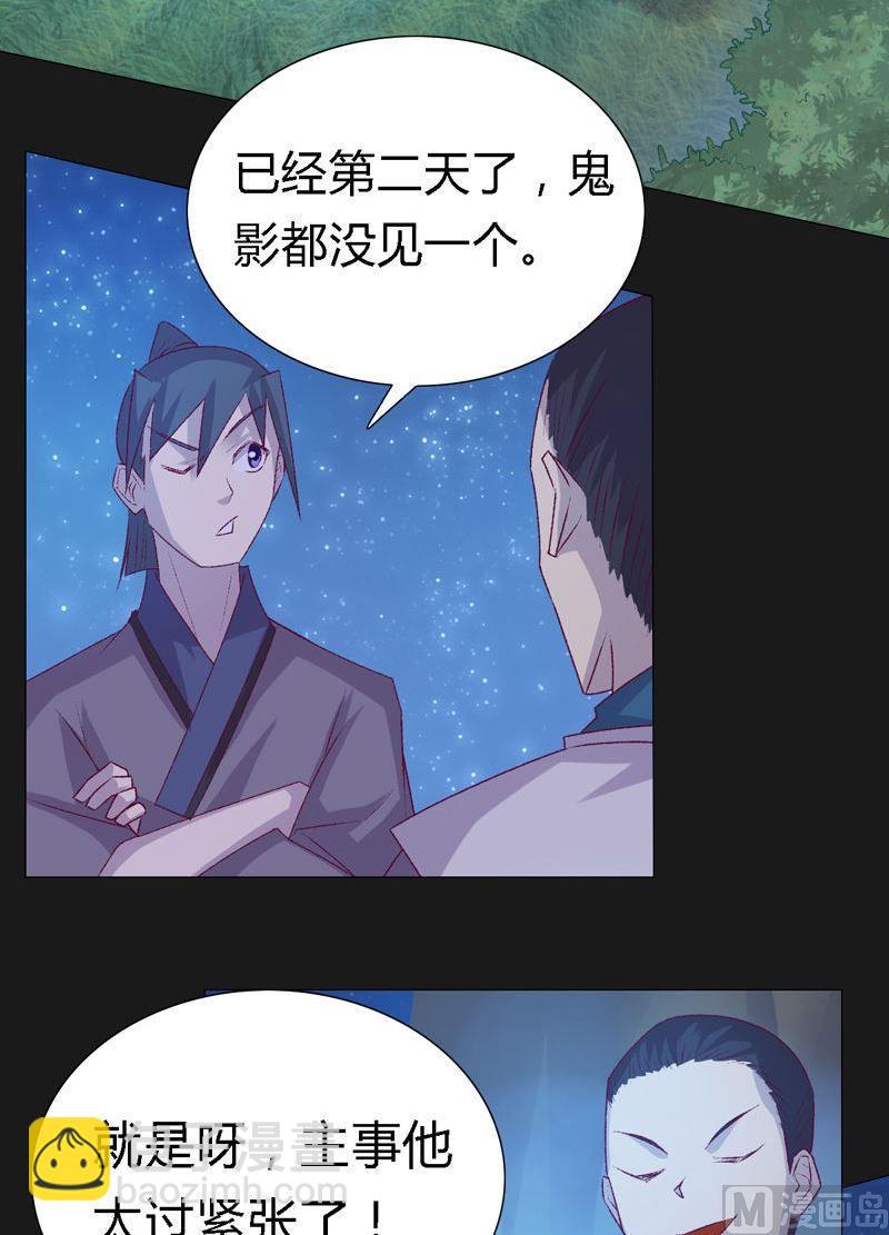 第81话 部署！-第86话