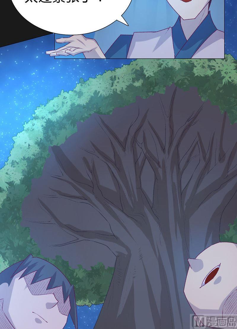 第81话 部署！-第86话