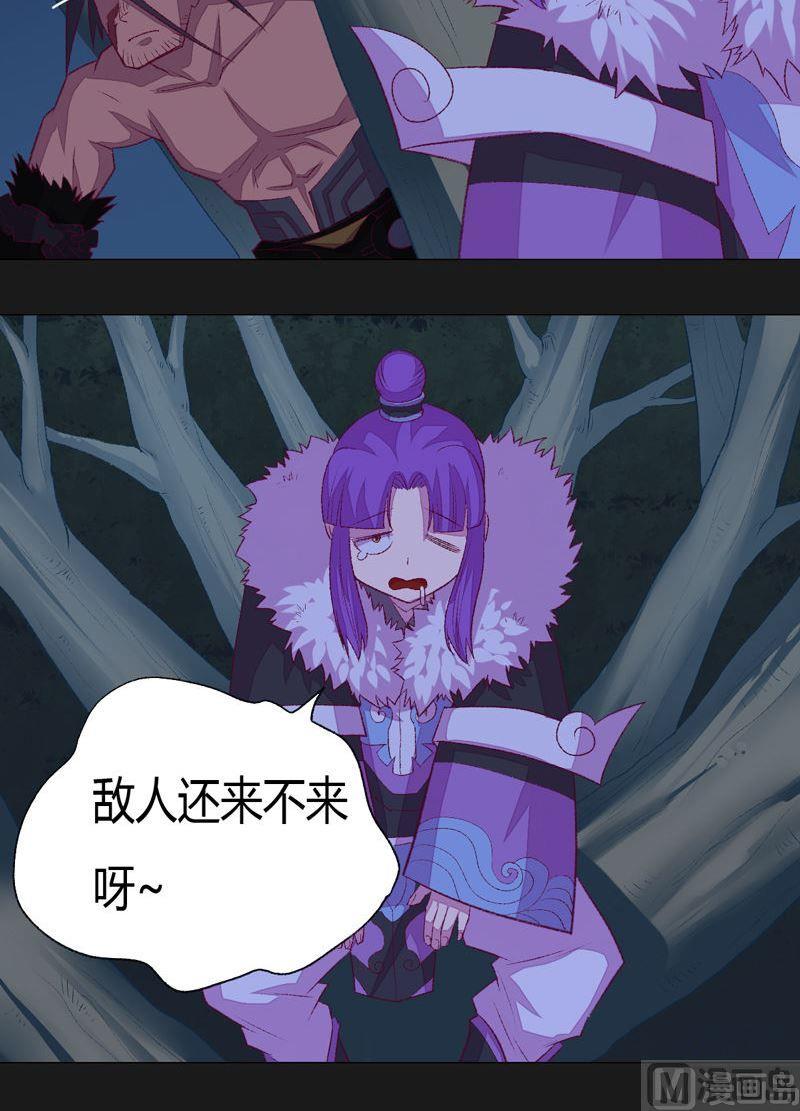 第81话 部署！-第86话