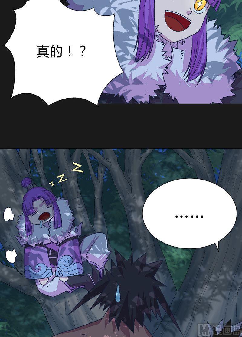 第81话 部署！-第86话