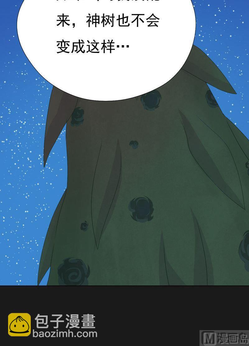 第81话 部署！-第86话