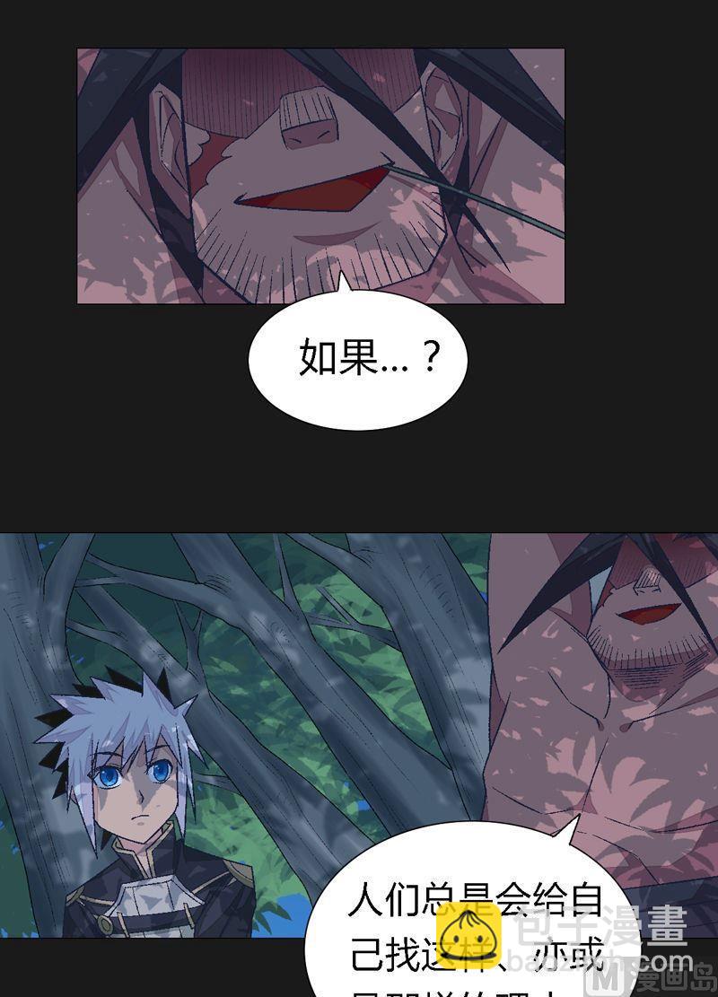 第81话 部署！-第86话