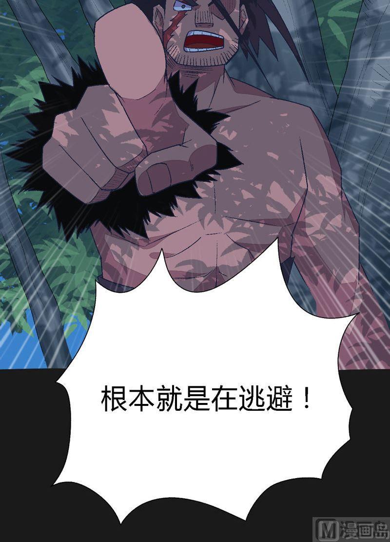 第81话 部署！-第86话