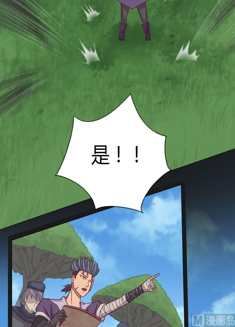 第81话 部署！-第86话