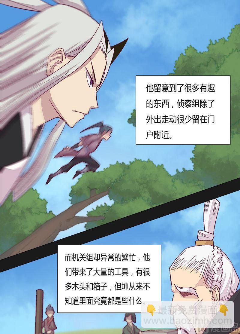 第81话 部署！-第86话