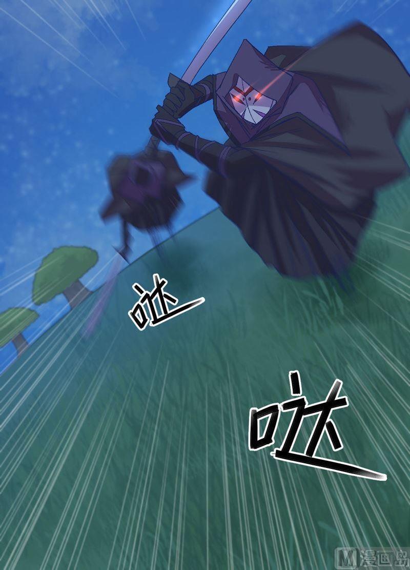 第83话 无常剑！-第88话