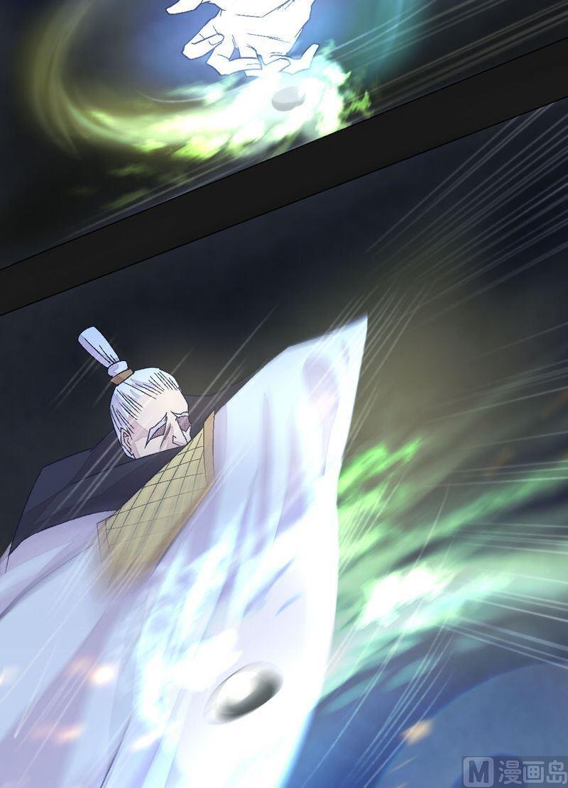 第83话 无常剑！-第88话