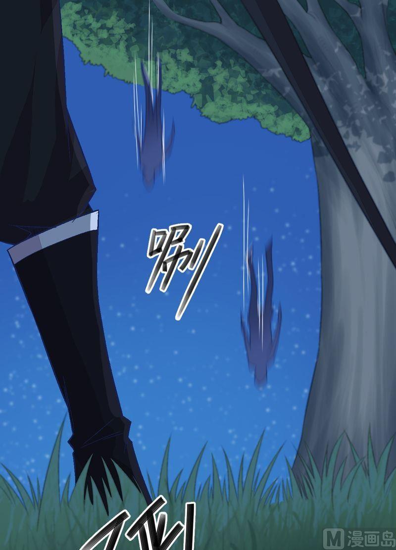 第83话 无常剑！-第88话