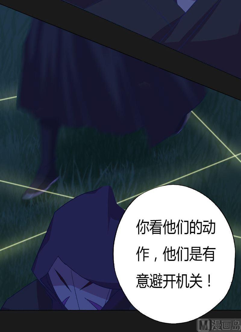 第83话 无常剑！-第88话