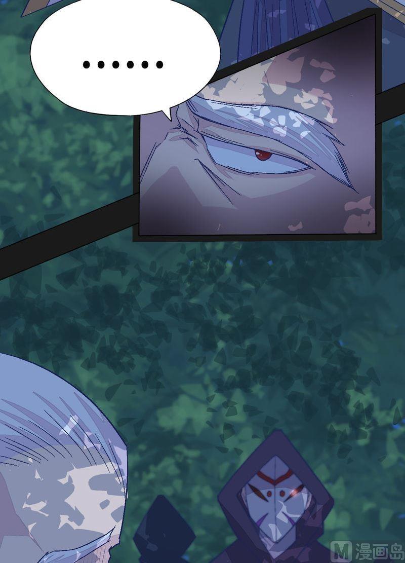 第83话 无常剑！-第88话